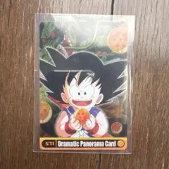 孫悟空　ドラゴンボール ドラマチックパノラマカード 571 森永製菓
