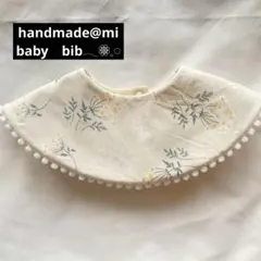 No.561 リバーシブル ハンドメイド スタイ