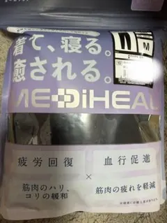 【ブラックM】メディヒール ルームウェア ロングパンツ ワークマン