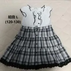 組曲 ワンピース 子供用L(120-130)