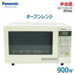2026年最新】ne-t156の人気アイテム - メルカリ