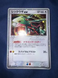 レックウザex 渦巻きホロ　003/012 1ed ポケモンカード レックウザex 渦巻きホロ 003/012 1ed ポケモンカード - メルカリ