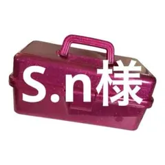 様