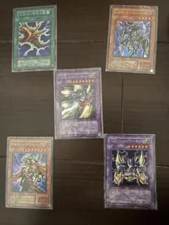 遊戯王 ガーディアンの力 ノーマルレア バーサークデッドドラゴン 等7枚セット 遊戯王 ガーディアンの力 ノーマルレア バーサークデッドドラゴン 等7