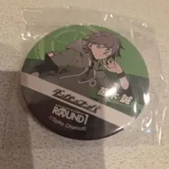 1 苗木誠 ダンガンロンパ しづ ラウンドワン ガチャ 缶バッジ