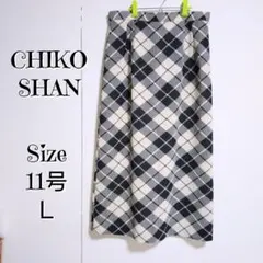 CHIKO-SHAN マキシ丈 ロングスカート チェック柄 Ｌデッドストック