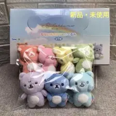 リラックマストア限定 のんびりねこ プチあつめてぬいぐるみ