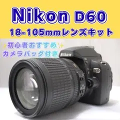 ✨初心者おすすめ✨Nikon D60 18-105mmレンズ スマホ転送のサムネイル