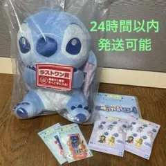 スティッチ 一番くじ ラストワン賞 ぬいぐるみ 雑貨セットのサムネイル