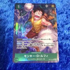 ワンピースカード 決戦の刻 モンキー・D・ルフィ OP16-034 レア