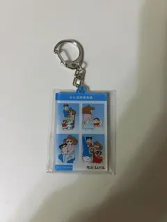クレヨンしんちゃん証明写真風キーホルダー