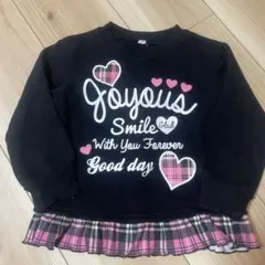 ドッキング フリル付きトレーナー チェック柄 裏起毛 100cm【最後価格】