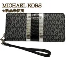 【新品】MICHAEL KORS マイケルコース 長財布 メタリック MK