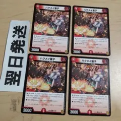 Nissy様 リクエスト 2点 まとめ商品