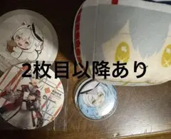 コンパス ソーン まとめ売り 2026年最新】コンパス ソーンの人気アイテム - メルカリ