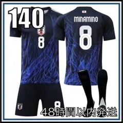 2026年最新】南野拓実 ユニフォームの人気アイテム - メルカリ