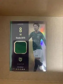 齊藤功佑 Jリーグ FANTASY CARD 50枚限定 メモラビリア