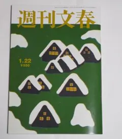 Item thumbnail for item 48e73081-5875-4b31-bfb8-90c132d764de