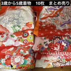 2025年最新】子供着物まとめ売りの人気アイテム - メルカリ