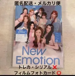 NiziU New Emotion CD B盤