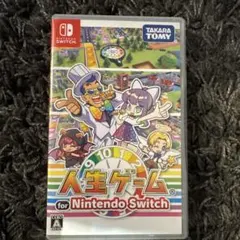 Nintendo Switch 人生ゲーム