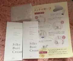 シルキーバストクリーム 2個 カッサ付き - メルカリ