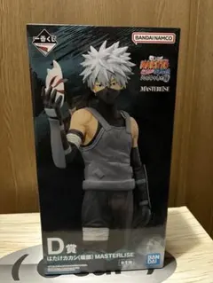 一番くじNARUTO D賞 はたけカカシMASTERRISE