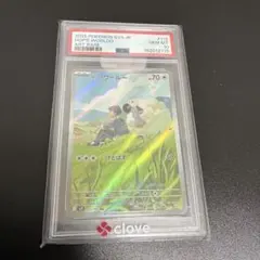 グ*ド様 ホップのウールー AR SV9 バトルパートナーズ 112/100