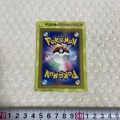 マクドナルド プロモ 2007年 未剥がし 3枚セット ポケモンカードDP