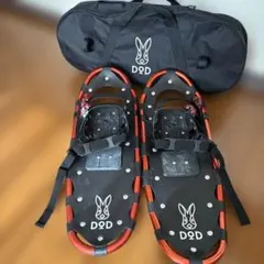 DOD スノーシュー 大人用 ブラック/オレンジ