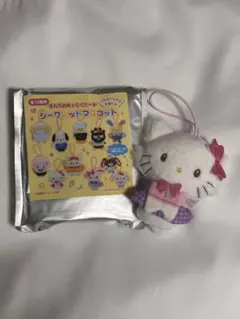 あ*い様 サンリオ シークレットマスコット チャーミーキティ