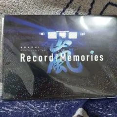 嵐Anniversary Tour 5×20 Record Memories特典