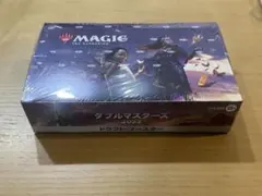 2026年最新】ダブルマスターズ2022 ドラフトブースターの人気アイテム