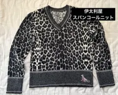 ヒョウ柄 ニット