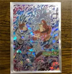 2026年最新】孫悟空 um2-secの人気アイテム - メルカリ