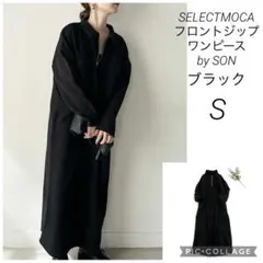 SELECTMOCA フロントジップワンピース【by SON】　S ブラック