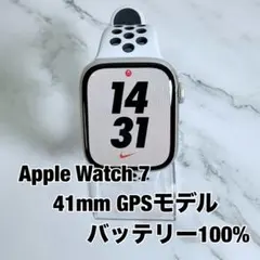 ★バッテリー100% Apple Watch S7 41mm GPS Nike