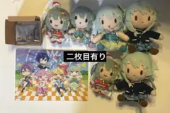 専用 劇場版プロセカ Leo/need ふわぷちマスコット 28個セット - メルカリ