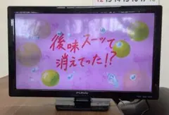 FUNAI 液晶テレビ 本体 FL-24HB2000 24インチ 2017年製 - メルカリ