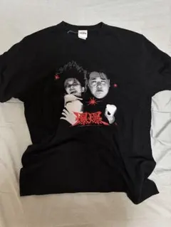 ラランドグッズ　爆爆　Tシャツ