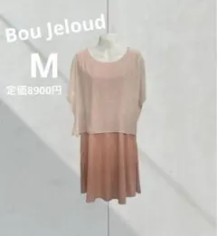 【新品】Bou Jeloud ワンピース　ピンクベージュ　M 結婚式　二次会