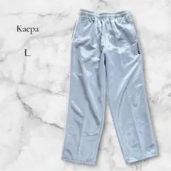 【ケイパ】Kaepa ライトブルー　ジャージ ランニングパンツ　Lサイズのサムネイル