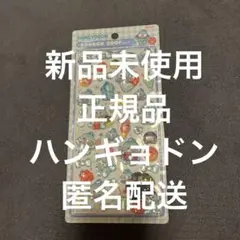 【国内正規品】ボンボンドロップシール　サンリオ　ハンギョドン　第2弾