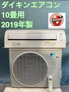 Daikin ルームエアコンAN22UESK-W 主に6-8畳 2017年製 - メルカリ