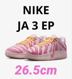 NIKE Ja3 ジャ3 Valentine’s Day