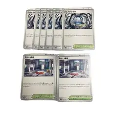 ポケカ スタジアム フルメタルラボ 危ない廃墟