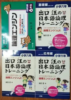 2026年最新】論理エンジンの人気アイテム - メルカリ