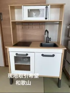 木製おもちゃキッチン ホワイト