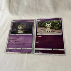 ポケモンカード ミミッキュ 2枚セットのサムネイル