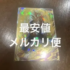 2026年最新】ドラゴンボールヒーローズ mm5 ベジータの人気アイテム